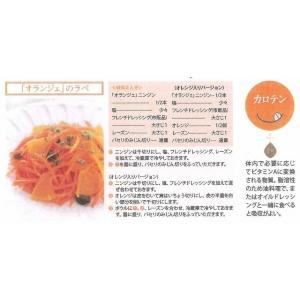 人参 オランジェ ペレット種子 500粒 タキ...の詳細画像3