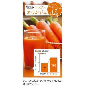 人参 オランジェ ペレット種子 500粒 タキ...の詳細画像5