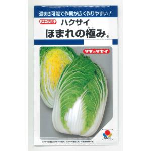 白菜 ほまれの極み 0.8ml (約150粒)タ...の商品画像