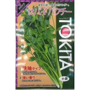 パクチー種の商品一覧 通販 Yahoo ショッピング