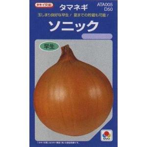 たまねぎ ソニック 20ml タキイ種苗