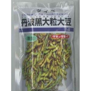 丹波黒大粒大豆　1dl（およそ65粒）　タキイ種苗（株）