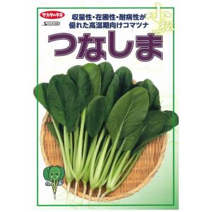 小松菜 つなしま 2dl (株)サカタのタネの詳細画像2