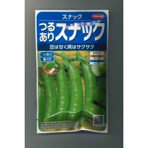 豆類　つるありスナック　約55粒　（株）サカタのタネ　実咲300