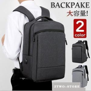 リュックサック ビジネスリュック 防水 ビジネスバック メンズ 30L大容量バッグ 鞄 黒 ビジネスリュック 学生 USB充電 多機能バッグ安い 通学｜green-natural