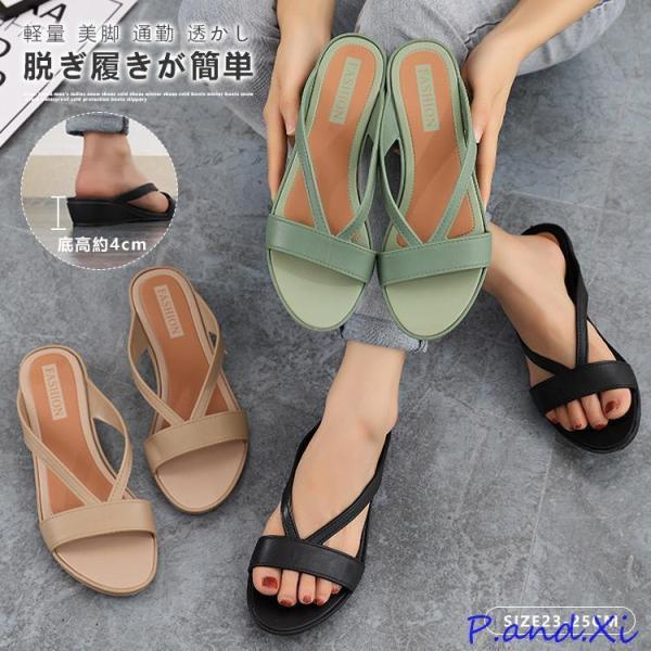 サンダル レディース アウトドア ウェッジソール ローヒール 軽量 美脚 通勤 透かし ぺたんこ サ...