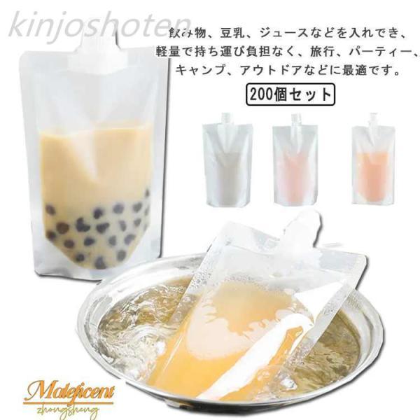 200個セット！ふた付 保存容器 100個セット スタンド袋 パウチ スパウトパウチ 保存 かわいい...