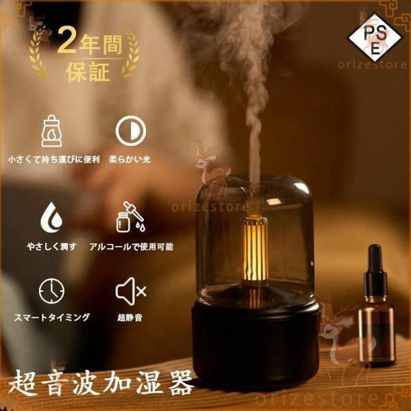 【正規品】加湿器 超音波式 次亜塩素酸水対応 タワー型 おしゃれ アロマ加湿器 卓上 オフィス 大容...