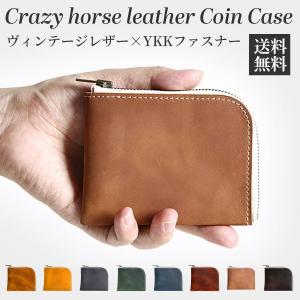 財布 ミニ財布 小銭入れ コインケース メンズ レディース L字ファスナー 革 レザー YKK ヴィンテージ 小さい 軽い おしゃれ かわいい｜green-natural