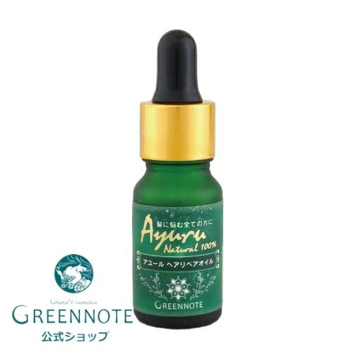 アユール ヘアリペアオイル 10ｍL