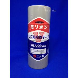 電気絶縁用ビニルテープ 50mm×20m 灰/...の詳細画像1