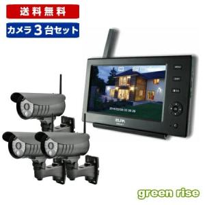 ELPA（エルパ） 増設用カメラ CMS-HC73 : ケーズデンキ Yahoo!ショップ