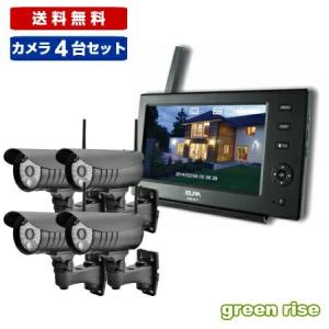 朝日電器 即日出荷 ELPA ワイヤレス防犯カメラ＆モニターセット CMS