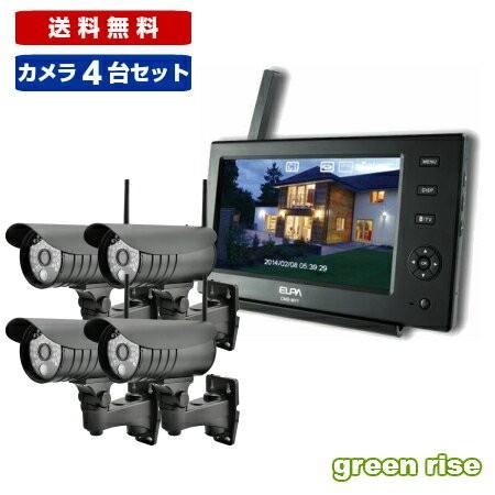 ≪送料無料≫ ワイヤレスカメラ＆モニター 【ELPA(朝日電器) CMS-7110＋CMS-C71×...