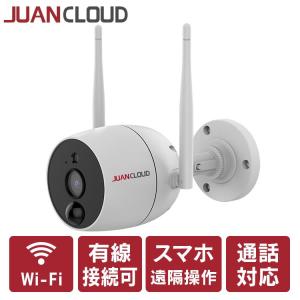 水鏡　WiFiネットワーク屋外カメラ WIFIネットワークオクガイカメラ 　JAPO1031W｜green-rise
