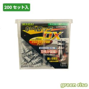 BRIDGESTONE（ブリヂストン） 【NAM20JB】 プッシュマスター ブリヂストン ブリヂストン プッシュマスター NAM20JB