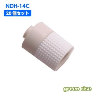 断熱ドレンホース用本体カフス【ユーシー産業 NDH-14C】14-16用 1袋20個入 EVUC／エバック ≪1個150円≫ 『送料区分0』｜green-rise