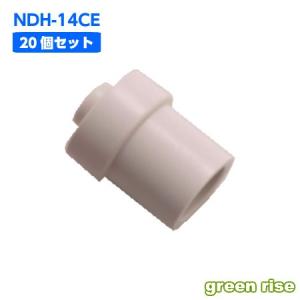 断熱ドレンホース用本体カフス【ユーシー産業 NDH-25C】VP管25用 1袋20