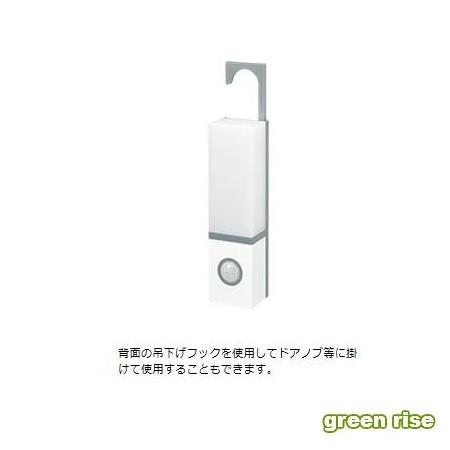 LEDセンサー付ライト 【ELPA(朝日電器) PM-L702】 エルパ 白色 電球色 乾電池式 『...