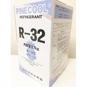 R32 新冷媒フロンガス (NRC缶) サイフォン管なし 3.7kg｜green rise