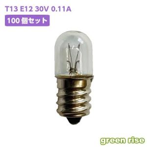 ホワイトシリカ電球60W形 【旭光電機(アサヒ) LW100V-57W/55】 1箱25個