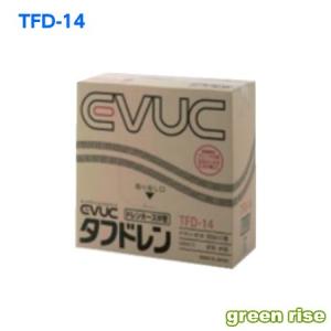 断熱ドレンホース用本体カフス【ユーシー産業 NDH-14C】14-16用 断熱ドレンホース用本体カフス【ユーシー産業 NDH-14C】14-16用