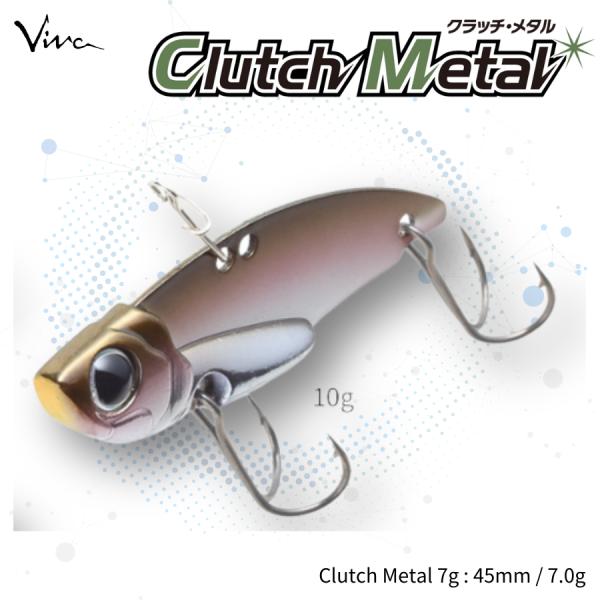 コーモラン ビバ ハードルアー Clutch Metal 10g クラッチ・メタル 10g