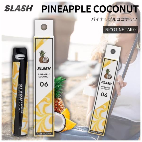 送料無料 SLASH スラッシュ VAPE 電子タバコ 使い捨て ポケットシーシャ ニコチンタール0...