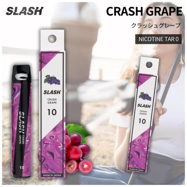 送料無料 電子タバコ 使い捨て 持ち運びシーシャ 大容量 VAPE SLASH スラッシュ PINK...