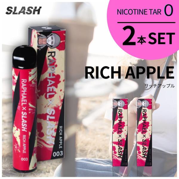 送料無料 2本セット SLASH スラッシュ VAPE 電子タバコ 使い捨て ポケットシーシャ ニコ...