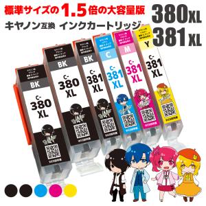 キヤノン（Canon） BJI-P211Y(4P) 純正インクタンク イエロー(4本入り