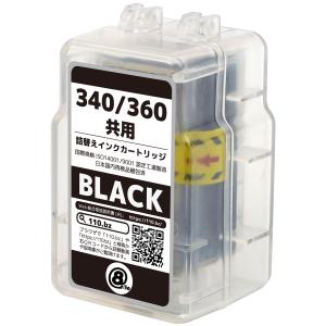 キャノン Canon 使用済み インクカートリッジ 純正 340 360 Canon PIXUS BC-340 BC-341 純正インクカートリッジ プリンター用