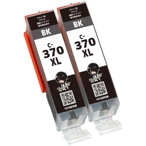 PIXUS キヤノン BCI-371XL(BK/C/M/Y)+BCI-370XLPGBK (370のみ顔料5色