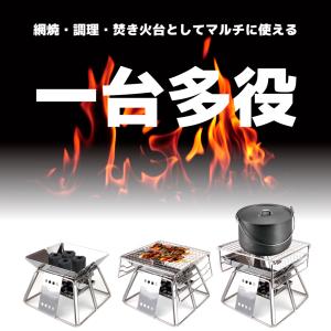 焚き火台 バーベキュー コンロ コンパクト 収...の詳細画像2