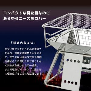 焚き火台 バーベキュー コンロ コンパクト 収...の詳細画像3