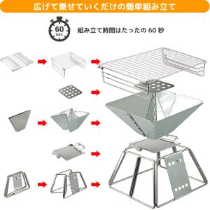 焚き火台 バーベキュー コンロ コンパクト 収...の詳細画像5