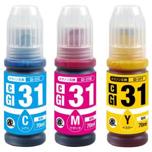キヤノン（Canon） GI-36 (BK×2/C/M/Y) 全色顔料 5本セット キヤノン用