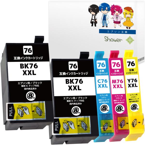 エプソン IC4CL76 (BK×2/C/M/Y) 増量版 5本セット 地球儀 EPSON 互換イン...