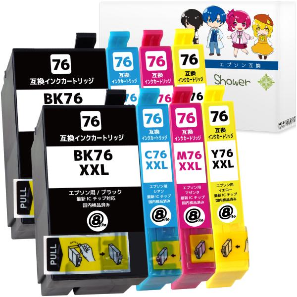 エプソン IC4CL76 (BK/C/M/Y) 増量版 4色×2セット 地球儀 EPSON 互換イン...