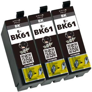 エプソン ICBK61 ブラック×3本セット ペン EPSON 互換インクカートリッジ 残量表示 ICチップ付 IC61+62 IC61+65 IC61 IC62 IC65 印刷｜green-shower