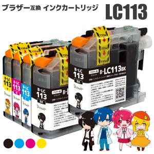 ブラザー LC113-4PK (BK×2/C/M/Y) 5本セット brother 互換インクカートリッジ 残量表示 ICチップ付 LC113 印刷