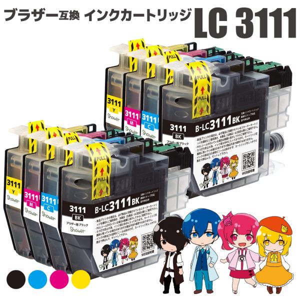 ブラザー LC3111-4PK (BK/C/M/Y) 4色×2セット brother 互換インクカー...