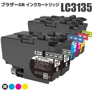 ブラザー工業 ブラザー brother 純正 インクカートリッジ 超・大容量