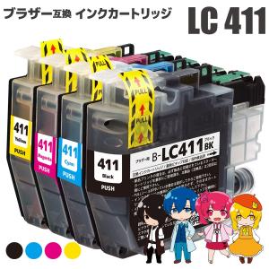 GC43K ブラック 顔料 Mサイズ 単品 リコー用 互換インク インク
