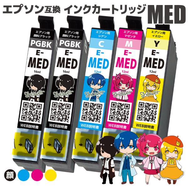 MED-4CL ( PGBK ×2 / C / M / Y )  エプソン用 メダマヤキ 互換インク...