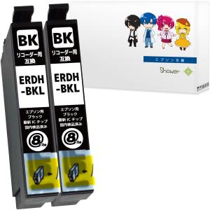 エプソン RDH-BK-L (増量ブラック/2本セット) リコーダー EPSON 互換インクカートリッジ 残量表示 ICチップ付 印刷｜green-shower