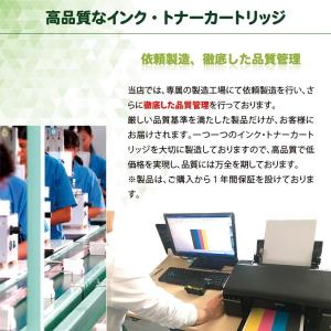 ブラザー TN-29J (BK/ブラック) 2...の詳細画像5