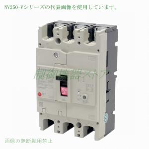 三菱電機 漏電ブレーカーNV250-CV-3P-150A-100mA-200mA-500mA 三菱電機 漏電ブレーカーNV250-CV-3P-150A-100mA-200mA-500mA
