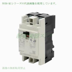 三菱電機 NV50-KC 2P 20A 30mA 分電盤用漏電遮断器 2極 使用電圧 三菱電機 NV50-KC 2P 20A 30mA 分電盤用漏電遮断器 2極 使用電圧
