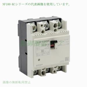 三菱電機（MITSUBISHI ELECTRIC） NV400-SW 3P 300A [汎用品] 漏電遮断